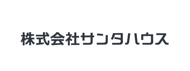株式会社サンタハウス